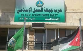 المستقلة للانتخاب تسلم العمل الاسلامي كتابا بمخالفته للقانون