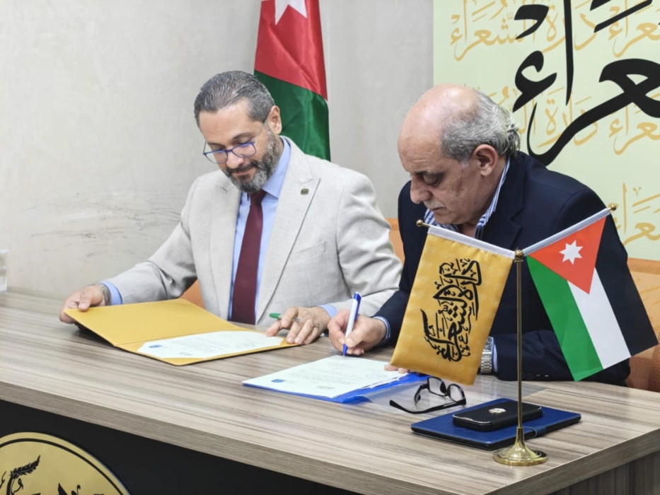 توقيع اتّفاقيّة شراكة ثقافيّة بين دارة الشّعراء الأردنيّين والاتّحاد العام للأدباء والكتّاب في العراق.