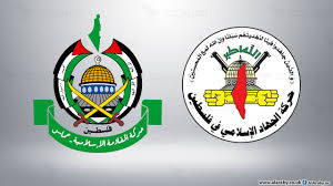 حماس و الجهاد: المفاوضات يجب أن تفضي لإنهاء حرب الإبادة على غزة وانسحاب إسرائيلي كامل