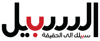 تصفية جريدة السبيل اجباريا