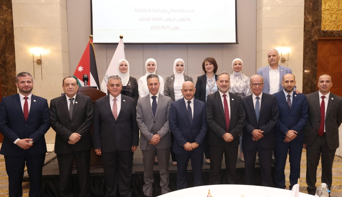 إطلاق الاستراتيجية الوطنية لقطاع الاستشارات الإدارية الأردني 20252028