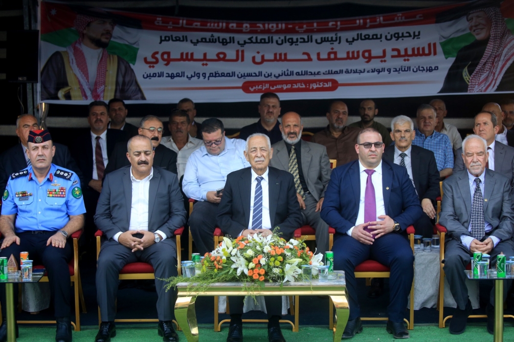رئيس الديوان يرعى مهرجان عشائر زعبيّة إقليم الشمال وفاء ودعما للملك وولي العهد