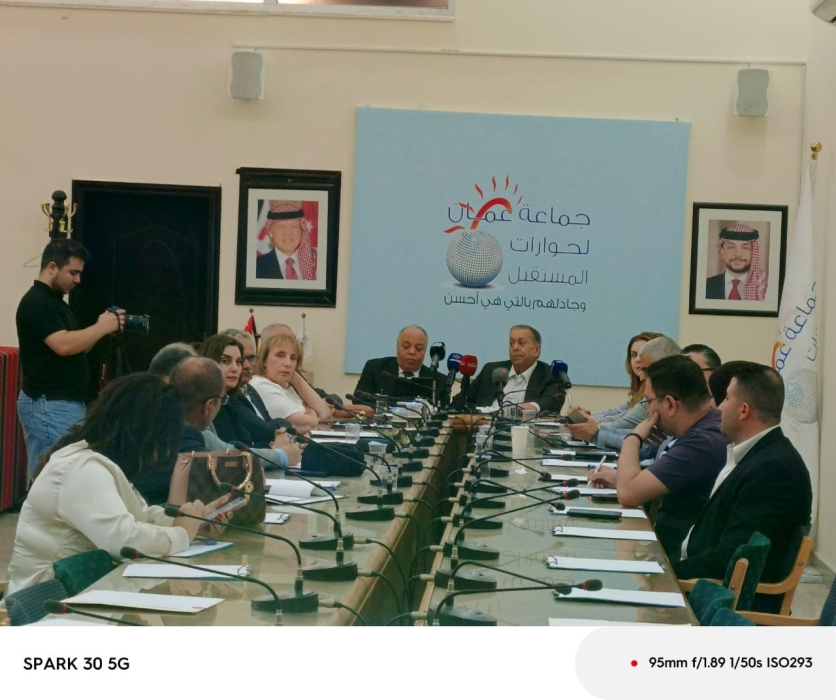 جماعة عمان لحوارات المستقبل تعلن خارطة طريق لحماية الاردن