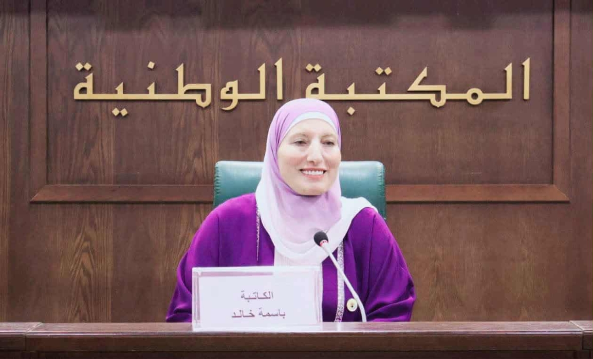 إشهار كتاب أحلام باسمة للكاتبة الفلسطينية باسمة خالد في المكتبة الوطنية بعمان