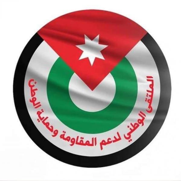 ملتقى دعم المقاومة يطالب الدول العربية والإسلامية بتطبيق بنود الفصل السابع بحق اسرائيل