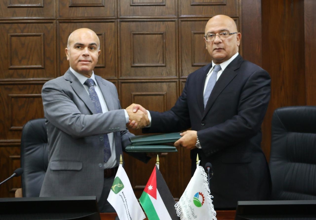 . مذكرة تفاهم بين الضمان الاجتماعي والبوتاس العربيّة لتنظيم إجراءات تسديد الاقتطاعات المستحقة من رواتب المتقاعدين