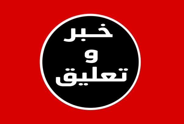 مرضى السرطان .. ينتظرون!!