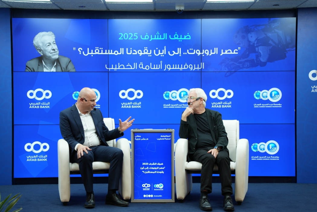 شومان تستضيف الدكتور أسامة الخطيب في محاضرة بعنوان عصر الروبوت.. إلى أين يقودنا المستقبل؟