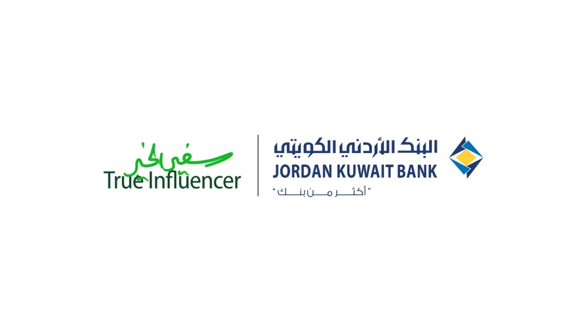 البنك الأردني الكويتي يدعم برنامج العودة للمدرسة بالتعاون مع جمعية قوافل الخير