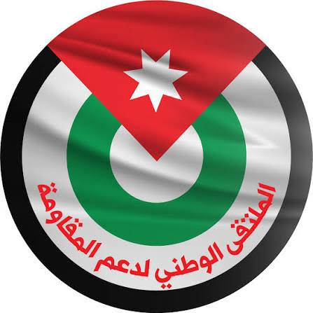 الملتقى الوطني يستهجن منع مسيرة الحسيني لدعم غزة الجمعة