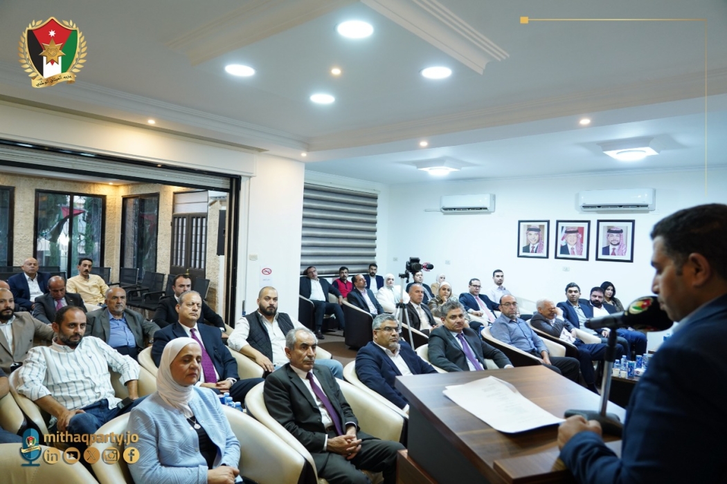 الميثاق الوطني يُطلق سلسلة حوارات حزبية نقابية بمبادرة من لجنة الشؤون   النقابيّة