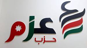 عزم يشكل لجنة الحوار مع الكتل النيابية  برئاسة العلاونة .