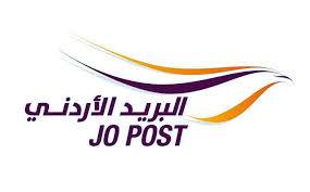 اسماء الفائزين بالجوائز النقدية من حاملي بطاقة البريد الاردني