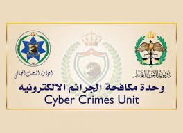 مكافحة الجرائم الإلكترونية تجدّد تحذيراتها  من اساءة  استخدام تقنيات الذكاء الاصطناعي الحديثة (فيديو)