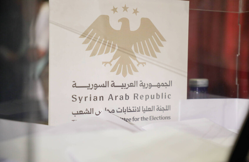 سوريا: حين انتُخب العدم... أسرع انتخابات في التاريخ!