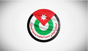 الوطني لدعم المقاومة يطالب باسناد عربي اسلامي للمقاومة ضد المخططات الصهيونية