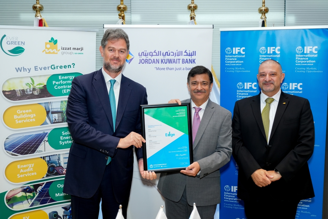 البنك الأردني الكويتي أول بنك في المملكة يحصل علىشهادة إيدج للأبنية الخضراء من مؤسسة التمويل الدولية