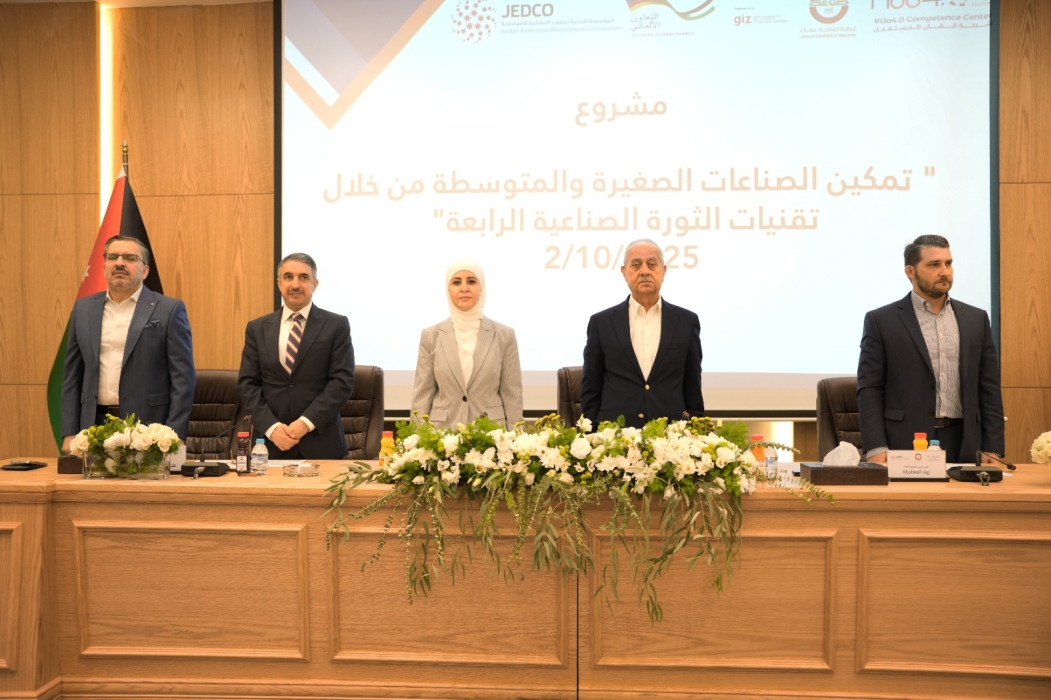 صناعة عمان تطلق مشروع تمكين الصناعات الصغيرة والمتوسطة