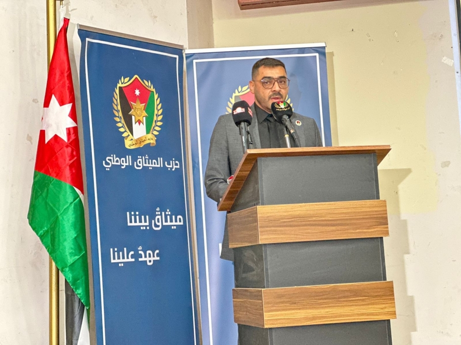 الميثاق الوطني يعقد لقاء حواريا حول التحديات والحلول في جرش