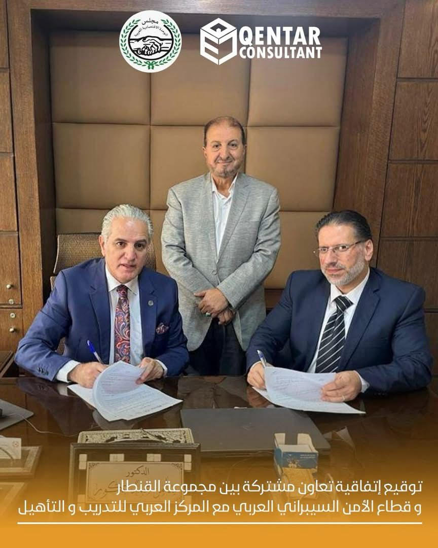 اتفاقية تعاون عربية للامن السيبراني