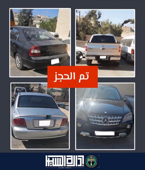 ضبط 4 مركبات شاركت بإغلاق الطريق خلال فاردة زفاف