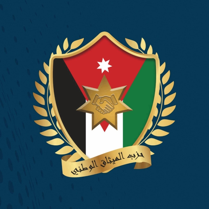 الميثاق يوقف رئيس فرعه بالزرقاء ويحوله للمحكمة الحزبية