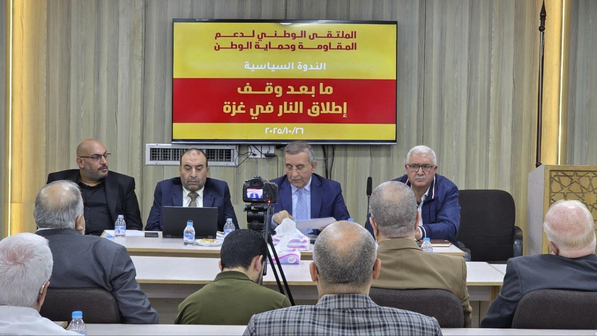 ندوة للملتقى الوطني لدعم المقاومة: كيف اعاد طوفان الاقصى تعريف الصراع مع الصهيونية؟