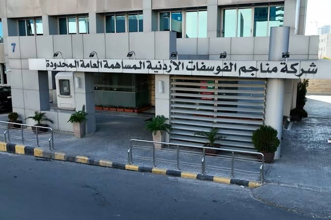 الفوسفات تتطوع لحل مشكلة تلوث مياه قرية البربيطة