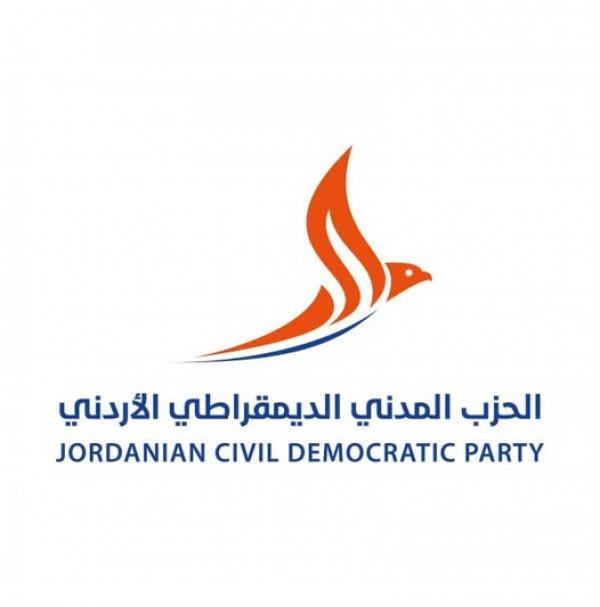 زيادين: مئات الاستقالات من الحزب المدني الديمقراطي سلمت اليوم عبر أرامكس لمستقلة الانتخاب