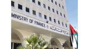 الأردن يصدر سندات يوروبوند بقيمة 700 مليون دولار وبسعر فائدة 5.75