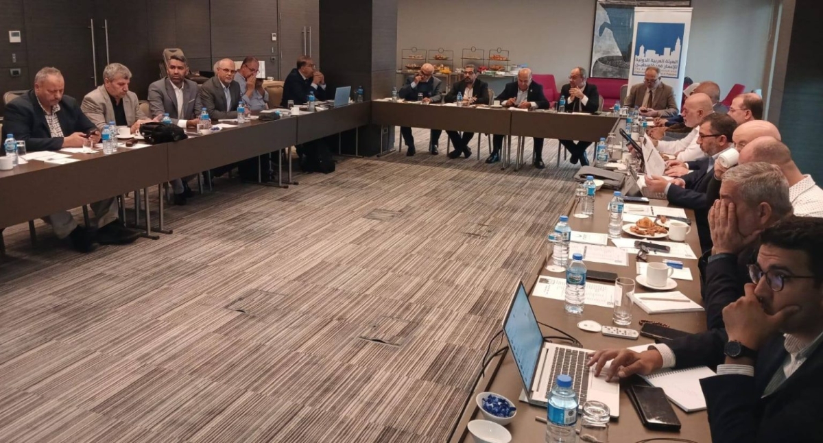 الهيئة العربية الدولية لإعمار فلسطين تناقش خارطة الطريق للمرحلة الانتقالية في إعادة إعمار غزة