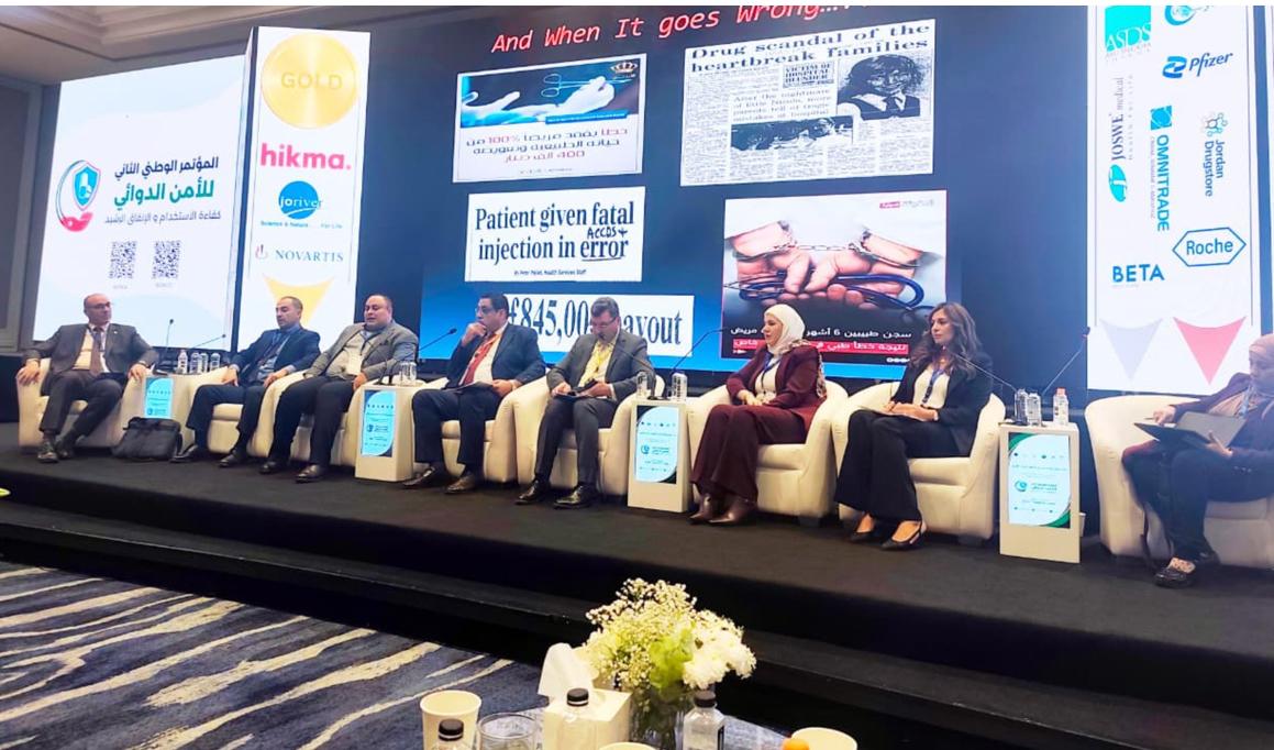 المؤتمر الوطني الثاني للأمن الدوائي يوصي بإنشاء مصنع للمواد الخام ومنصة وطنية للبيانات الصحية