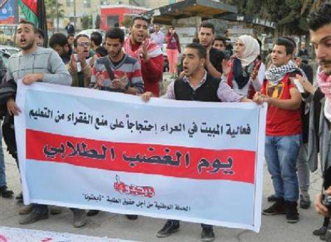 في ذكرى يوم الغضب الطلابي.. ذبحتونا تطلق قريبًا دراسة تكشف حقيقة خصخصة الجامعات الرسمية