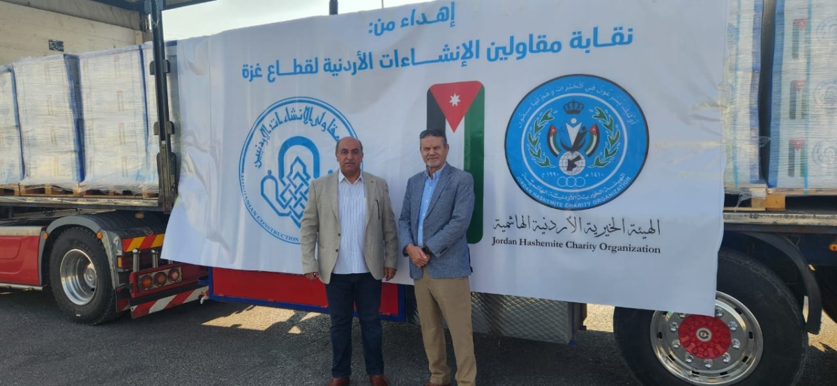 المقاولين تسلّم 1500 طرد غذائي للهيئة الخيرية الهاشمية دعماً لغزة