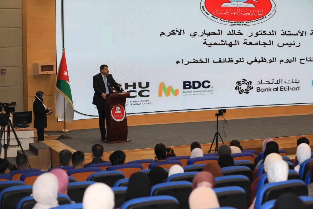 ستيتية لطلبة الجامعة الهاشمية: ريادة الأعمال الخضراء ومهارات المستقبل مفتاح الشباب لبناء مساراتهم المهنية في القطاعات غير التقليدية.