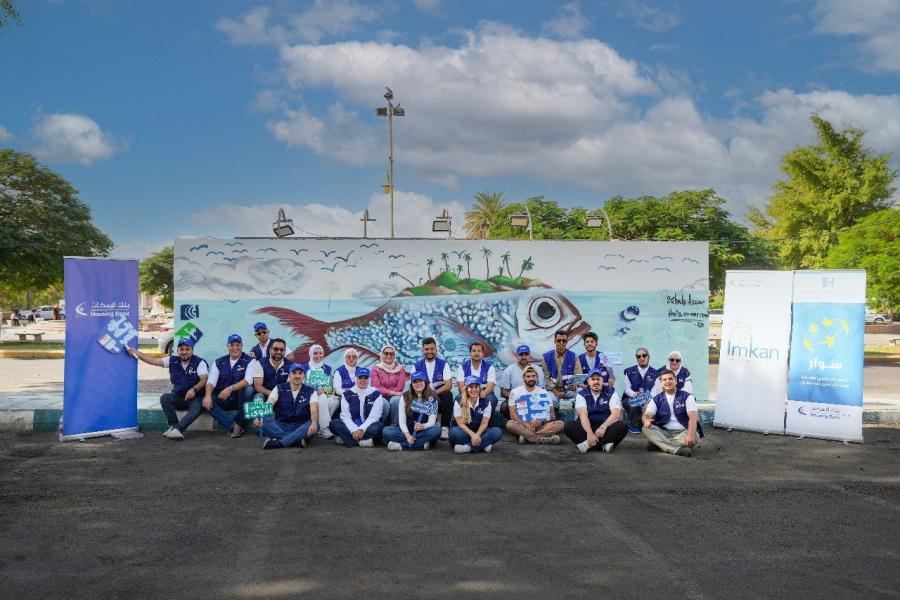 بنك الإسكان ينظم فعالية رسم جدارية فنية في العقبة للتوعية بأهمية البيئة الصحية ودعم جهود مكافحة السرطان