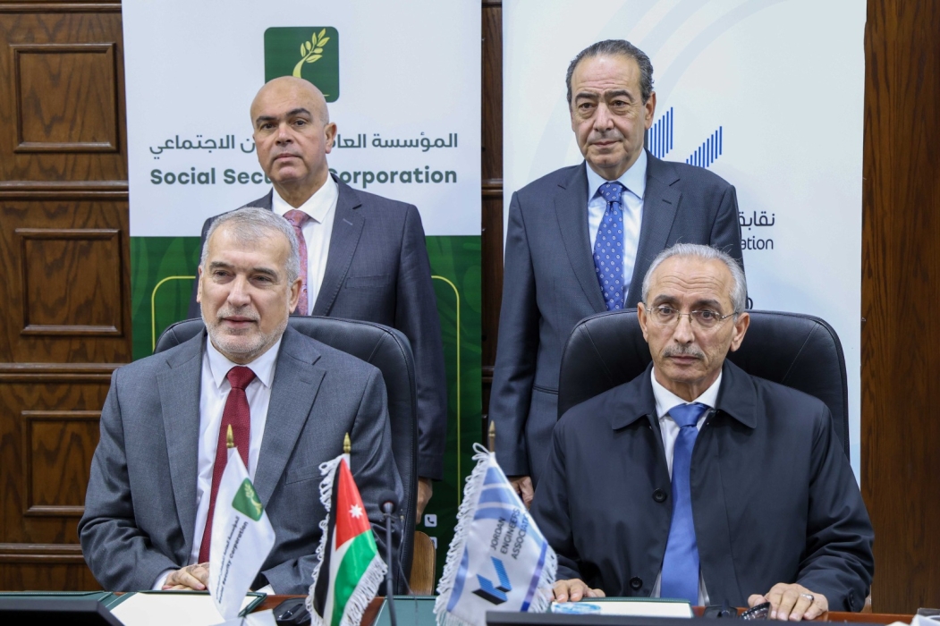 نقابة المهندسين الأردنيين تُبرم اتفاقية مع الضمان الاجتماعي لإعداد دراسة اكتوارية لصندوقي التقاعد والتأمين الاجتماعي