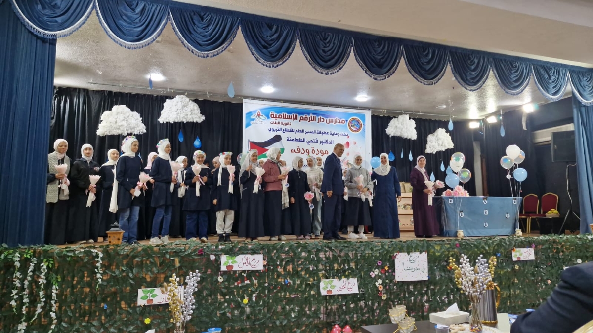 الأرقم الإسلامية تحتفل بيوم الأسرة وتكرّم طالبات حافظات للقرآن الكريم
