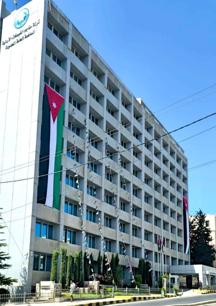 أهم روافد الاقتصاد الوطني: الفوسفات الأردنية خامس أكبر منتج للفوسفات في العالم