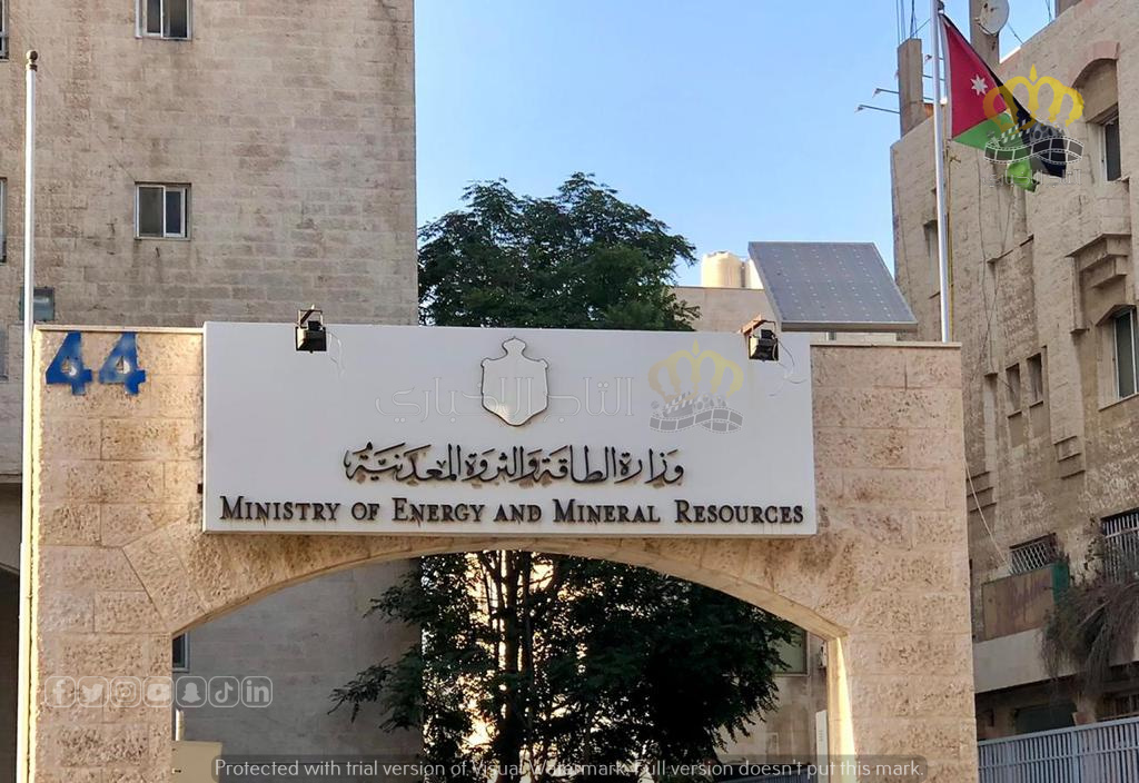 واخيرا.. وزارة الطاقة ترد على الانتقادات والتحفظات لاتفاقية تعدين النحاس في أبو خشيبة