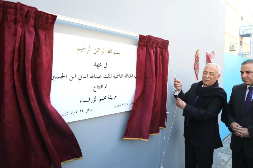 رئيس الديوان الملكي يفتتح ويتفقد مشاريع مبادرات ملكية بالزرقاء