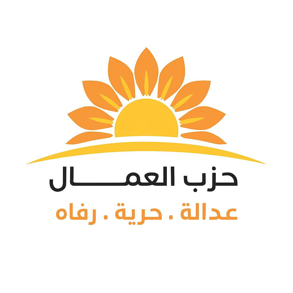 مؤتمر صحفي لمعارضي اتفاقية ابو خشيبة لتعدين النحاس