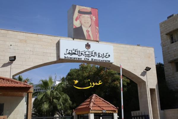 ختتام امتحانات تكميلية التوجيهي .. والنتائج في شباط