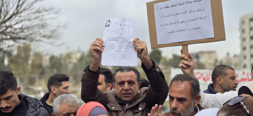 اعتصام لأهالي ذوي الإعاقة امام النواب رفضا لإغلاق المراكز الإيوائية