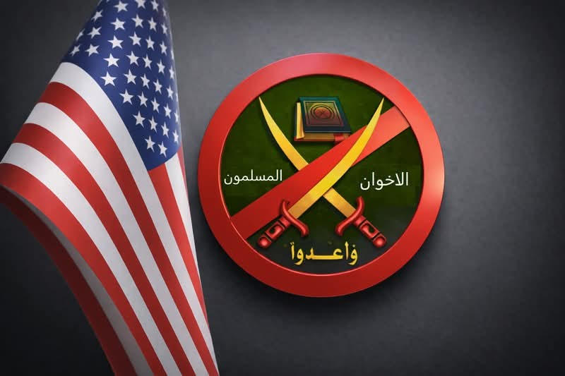 على هوامش الجدل الدائر حول قرار واشنطن بشأن الإخوان