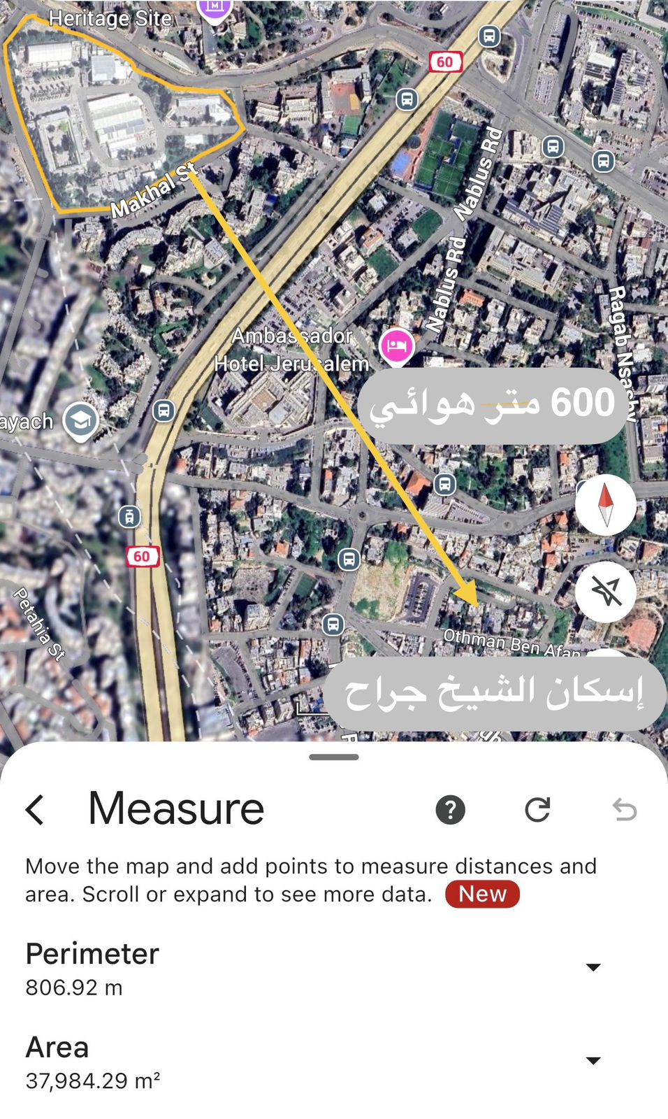 هدم مقر الأونروا في القدس: معركة التصفية تتجدد