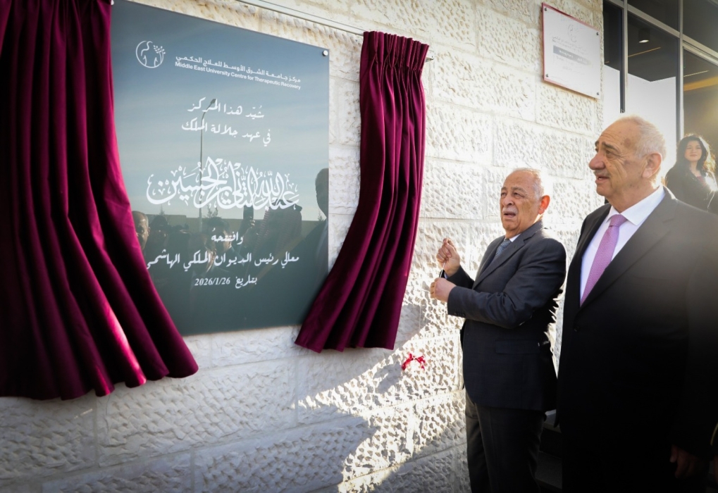 العيسوي: المركز يجسد نموذجا عمليا لمساهمة الجامعات في تحسين جودة حياة المواطنين