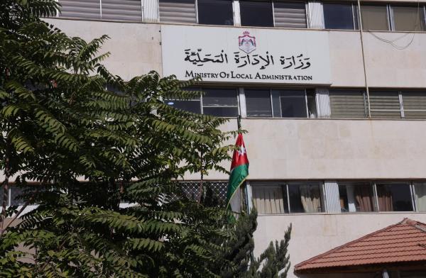 لحكومة تدعو للاستفادة من خصومات وإعفاءات ضريبة الأبنية والأراضي