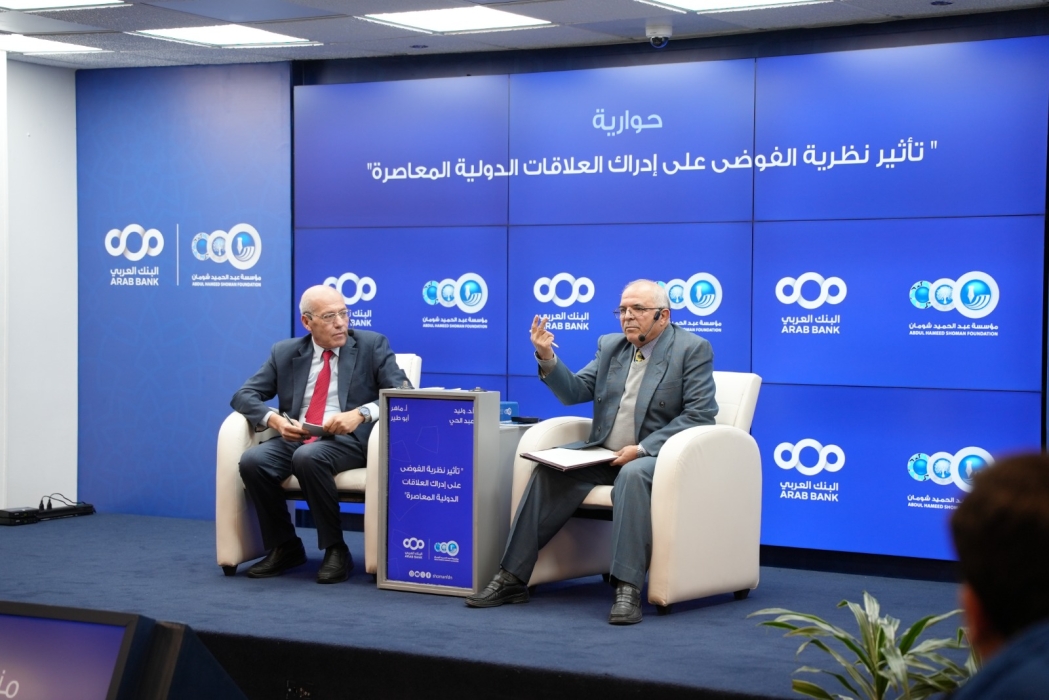 عبد الحي: الاضطراب والفوضى واللاسلطوية سترافق عالمنا لأجيال طويلة