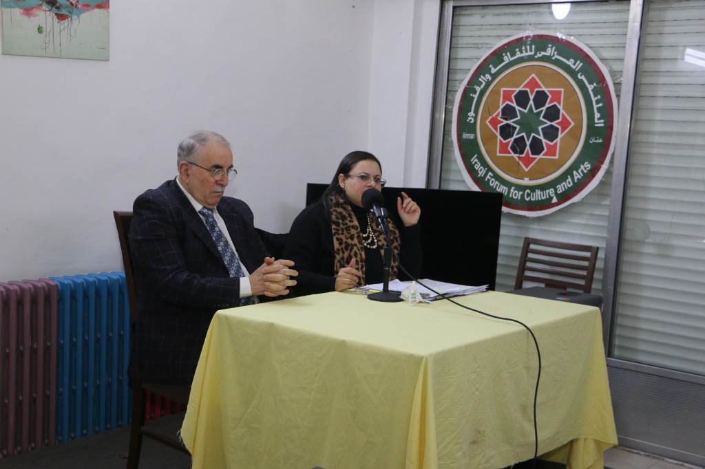 العراقي للثقافة والفنون يستضيف الدكتورة العبيدي